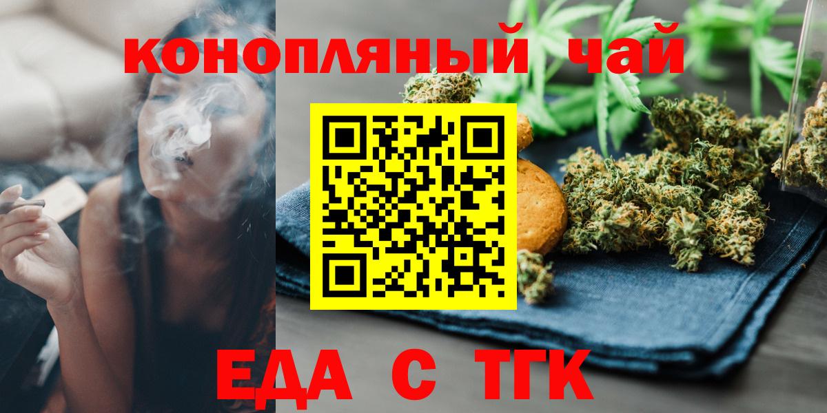 НБОМе Зеленодольск
