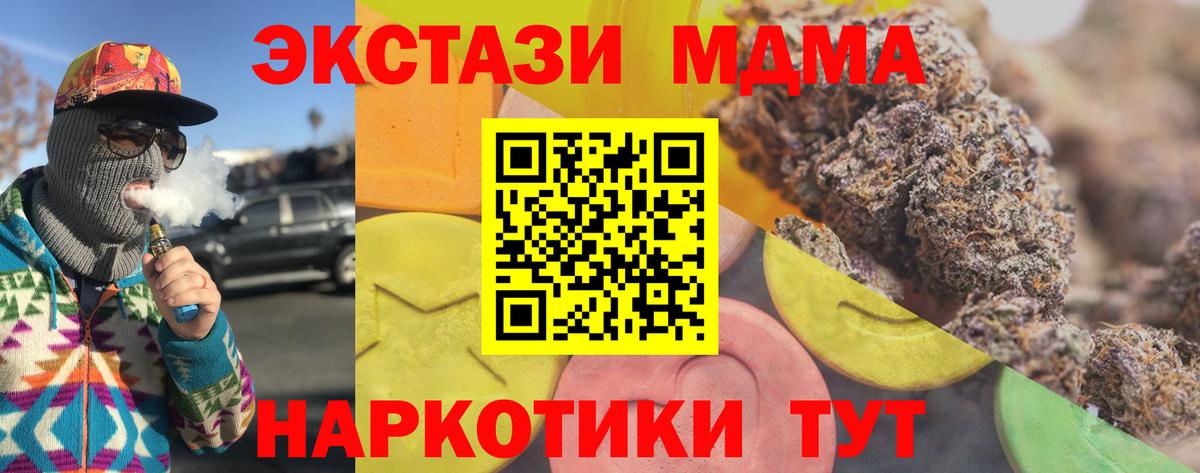 ЭКСТАЗИ Дубай  Вход с VPN  ЭКСТАЗИ Philipp Plein  Зеленодольск 