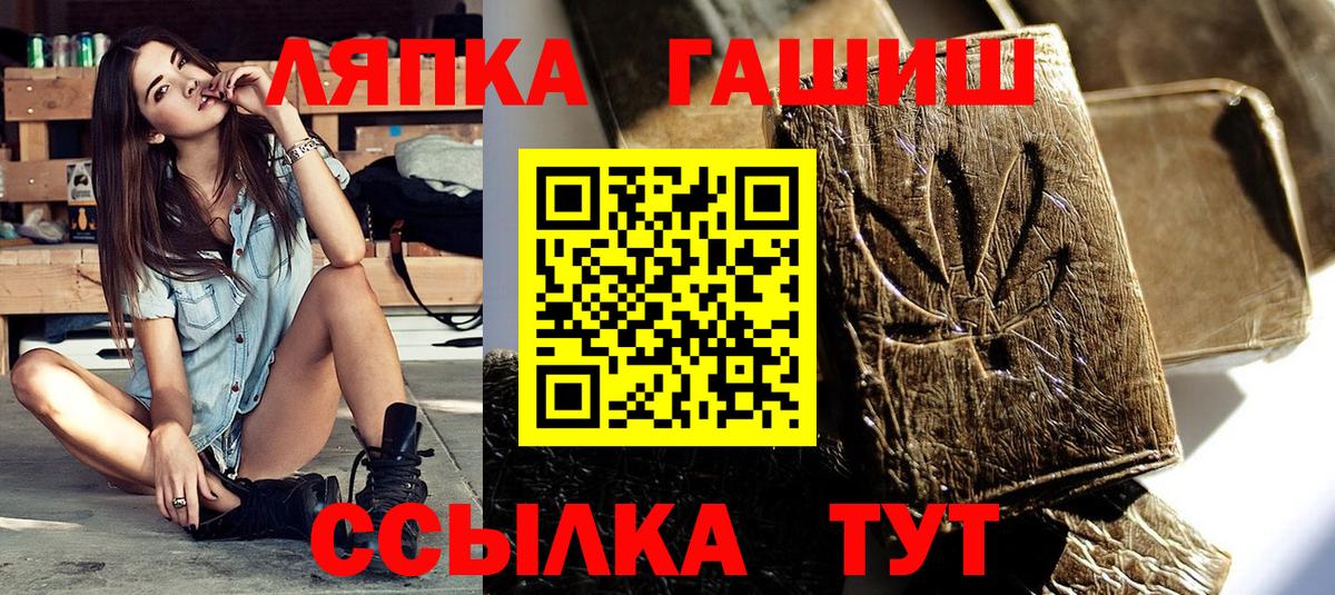 Гашиш индика сатива Зеленодольск