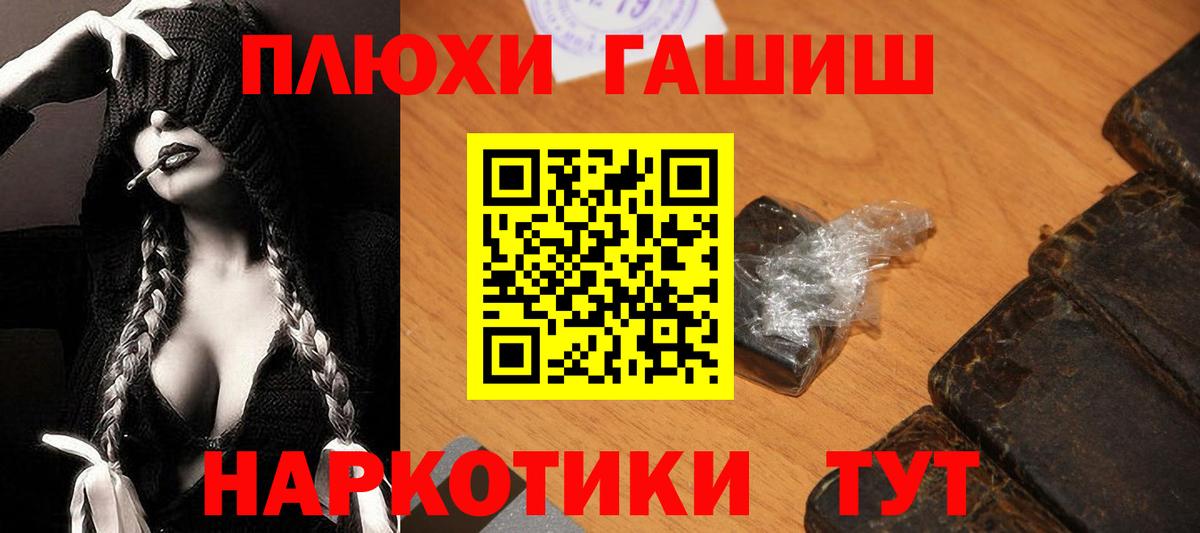 где можно купить наркотик  Вход с VPN  Зеленодольск  ГАШИШ индика сатива 