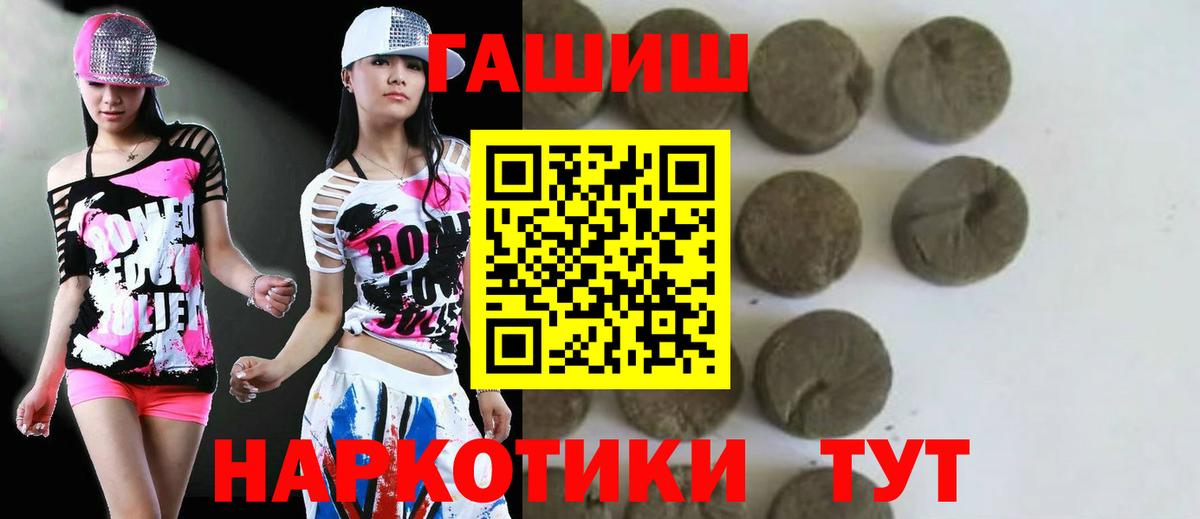 Меф МЯУ МЯУ кристаллы  Зеленодольск  Альфа ПВП СК   Марихуана  Гашиш  Гашиш  МЕТАДОН  Вход с VPN  COCAIN 