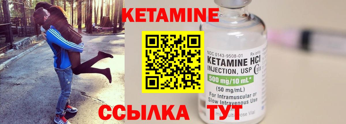 kraken вход  Кетамин ketamine  Вход с VPN  Зеленодольск 