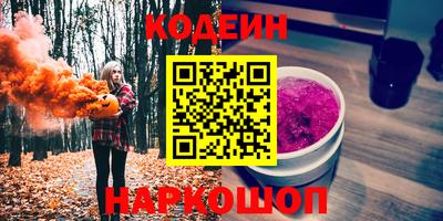 СК Кунгур