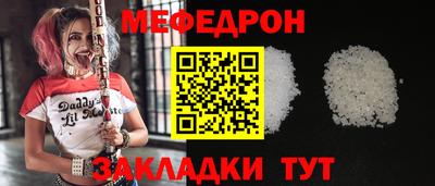 кокаин премиум Кумертау