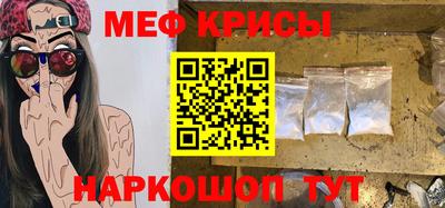 СК Кунгур