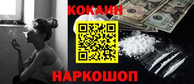 кокаин премиум Кумертау