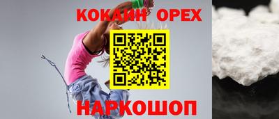 СК Кунгур