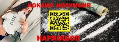 СК Кунгур