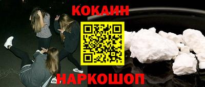 СК Кунгур