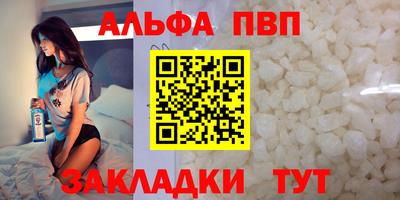 кокаин премиум Кумертау
