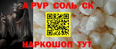 СК Кунгур