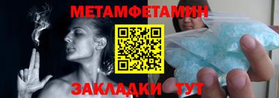 СК Кунгур