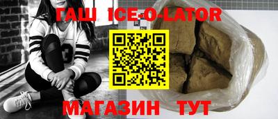 СК Кунгур