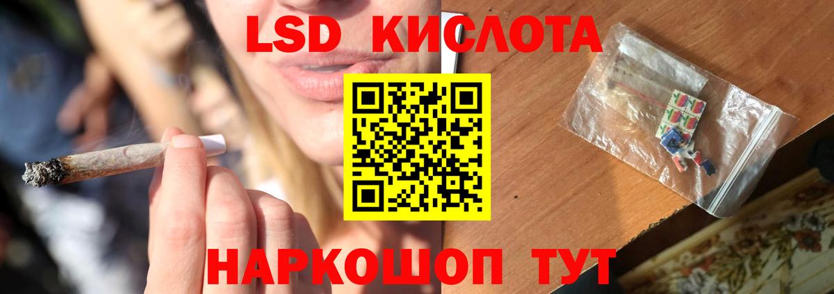 Зеленодольск  ЛСД экстази  Вход с VPN  ЛСД экстази ecstasy  ЛСД экстази ecstasy 