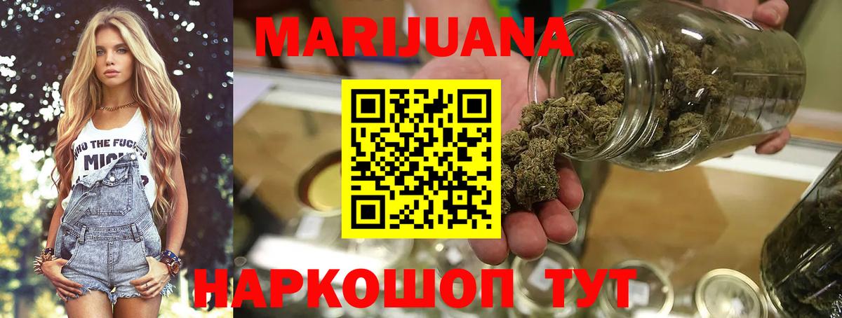 Марихуана LSD WEED  Бошки марихуана White Widow  Канабис VHQ  Вход с VPN  Каннабис гибрид  Зеленодольск 